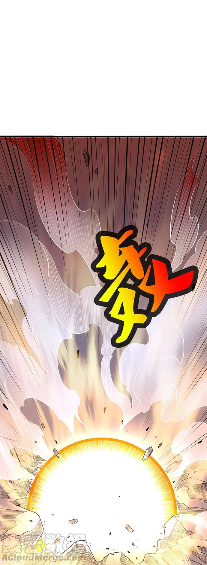Shura Sword Sovereign Chapter 214 Gambar 4